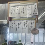 うどん屋 かあちゃん - 