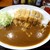 克芳 - その他写真:ロースカツカレー（大盛り）