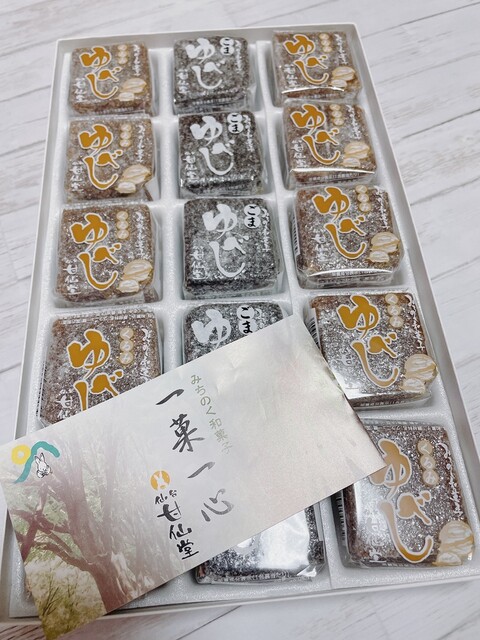 仙台甘仙堂 S-PAL仙台店 - 仙台（和菓子）の写真