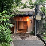泉岳寺門前 紋屋 - 