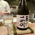 四ッ谷 みね村 - オールドバカラで嗜む十四代