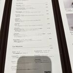 ジャンポール エヴァン - 