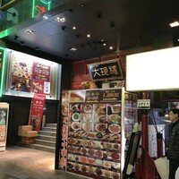 大珍樓 -  大珍樓 -