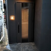 巳庵 - 