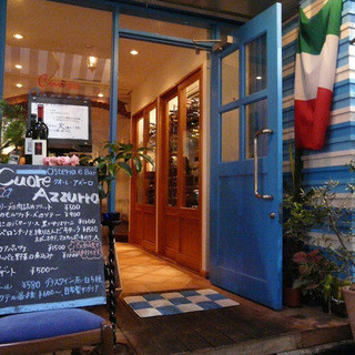 クオーレアズーロ_1