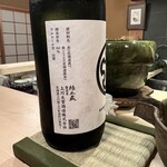 四ッ谷 みね村 - 上川大雪　緑丘蔵