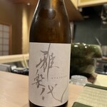 四ッ谷 みね村 - 雅楽代　うたしろ