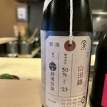 四ッ谷 みね村 - 最初のお酒、超限定の加茂錦の荷札酒。鈴傳の別誂