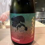 四ッ谷 みね村 - くどき上手JR 29