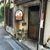 でんえん - "クラシックと絵でんえん"