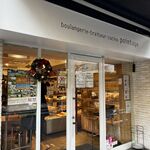 ポワンタージュ - 