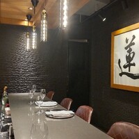 蓮 - 