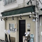 麺処 しろくろ - 