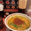 宮崎辛麺 みやび