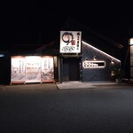 焼きとり居酒屋 どんどん - 