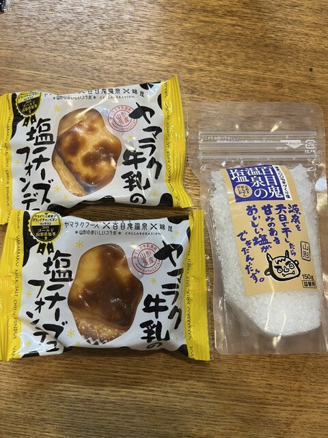 百目鬼温泉 蔵王の魅力と口コミ評価 &ndash; 山形の癒しスポット
