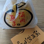 仙太郎 - 外側のビニルからだしたところ