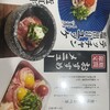 焼肉 次郎 京橋本店