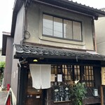 Umezono Kafe Ando Gyarari - 古民家をリノベした京都らしい佇まいのカフェ&ギャラリー。雨に濡れる瓦も絵になるわぁ。