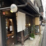 Umezono Kafe Ando Gyarari - お店の前の蛸薬師通りは、車通りが多いので気をつけて歩いてくださいね〜✩.*˚