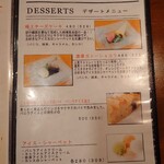 ボンボネーラ - 