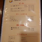 ボンボネーラ - 