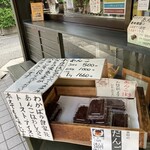 Taiyaki Wakaba - 店頭