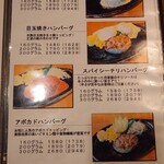 ボンボネーラ - 