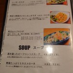 ボンボネーラ - 