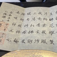 仁修樓 - 