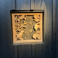 鳥匠いし井ひな - 