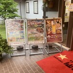 サッポロビール　仙台ビール園 - 