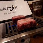 焼肉 ここから - 