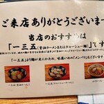 天鳳 - こんな案内出すようになったのね。