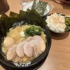 町田商店 恵比寿東口店