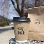 陶器手廻し焙煎所 珈月 - 