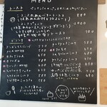 アンズトモモ - 