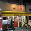 壺水天 南堀江本店