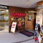 アウトバックステーキハウス 品川高輪店 - 