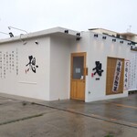 ひとさら屋 想 - 