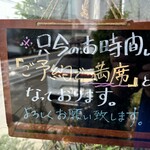 ビストロ セレニテ - 