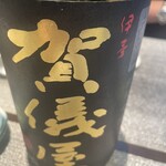 しまなみふれんち Murakami - 