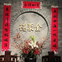全聚徳 新宿店 - 