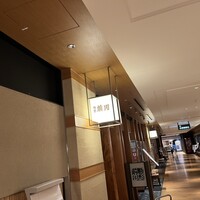 駒形前川 新丸ビル店 - 