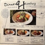 Taverna Hamburg - 