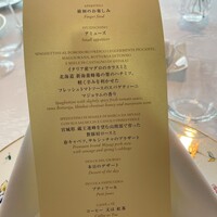アンティカ オステリア デル ポンテ - 