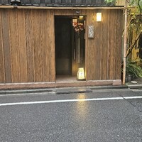 麻布 かどわき - 