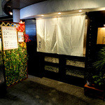 割烹居酒屋 華綺久