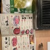 大衆肉料理 榎久