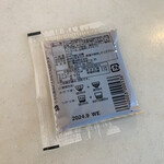 須崎食料品店 - うどんつゆ裏面。